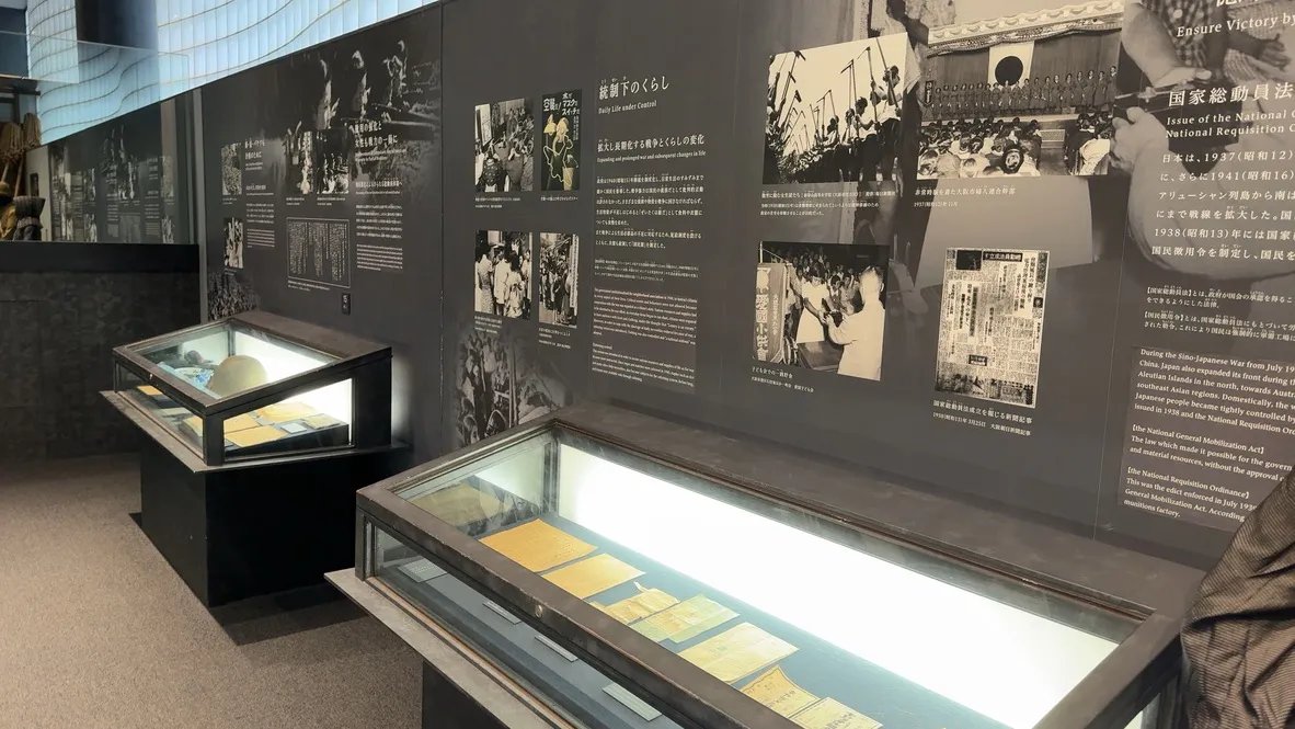 🕊️ 오사카 국제 평화 센터(피스 오오사카) 이미지 3